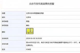 官方：河南队外援贝尔托加盟葡超波尔蒂芒人，合同签至2025年